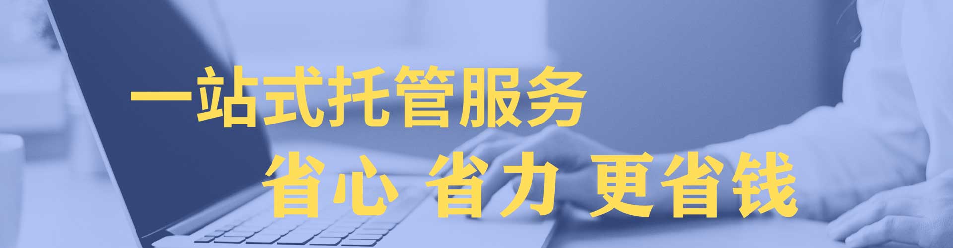 峨眉山竞价广告